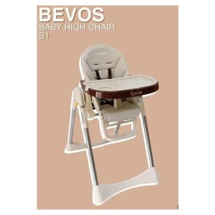 Bevos B1 High Chair – Beige